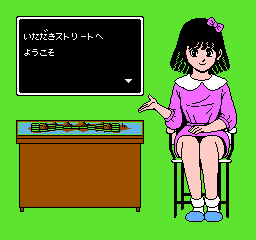 Itadaki Street screenshot 3 for Famicom